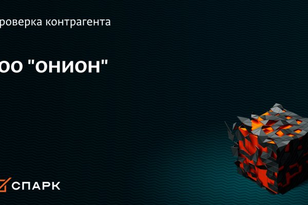 Найти зеркало кракена