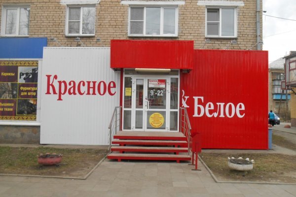 Кракен ссылка москва