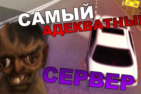 Аутентификатор кракен