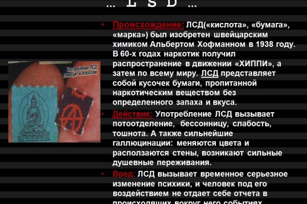 Kraken 2025 ссылка