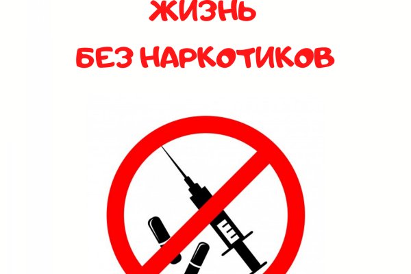 Почему не заходит на кракен