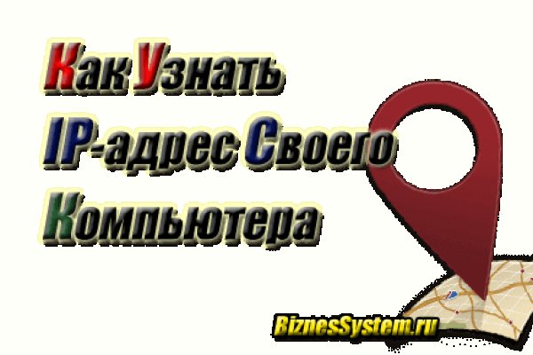 Проверенная ссылка кракен