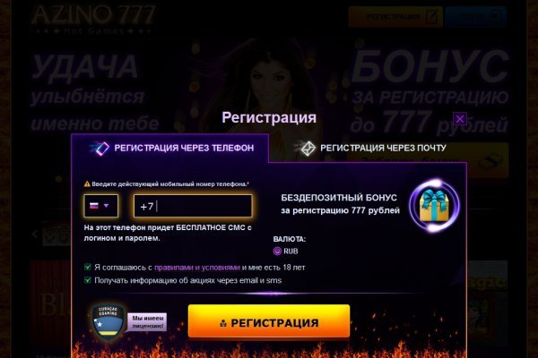 Kraken 13at сайт