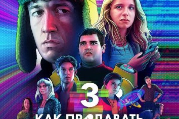 Ссылки на кракена и на мегу