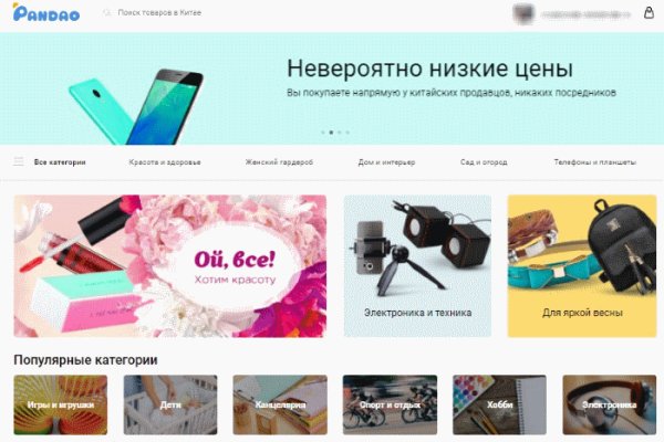 Кракен даркнет отзывы