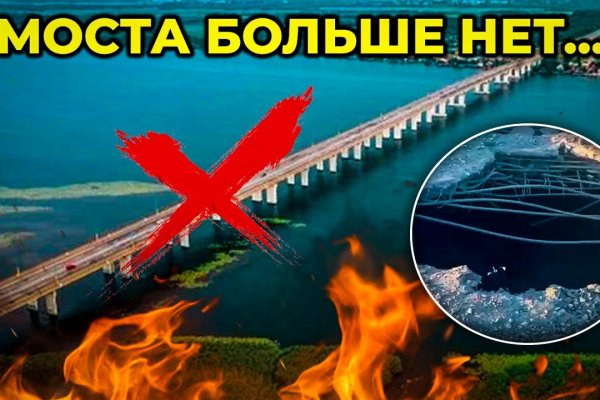 Оригинальная ссылка кракен браузера