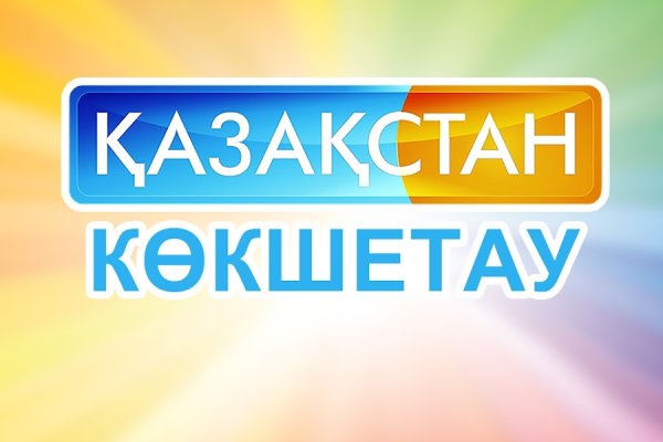 Кракен 20 at
