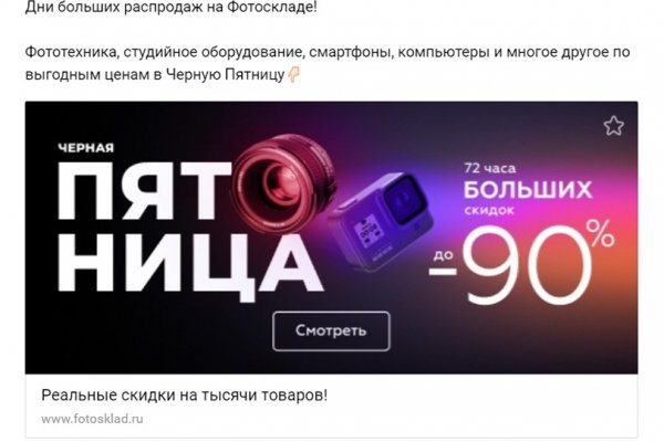 Кракен торговая площадка