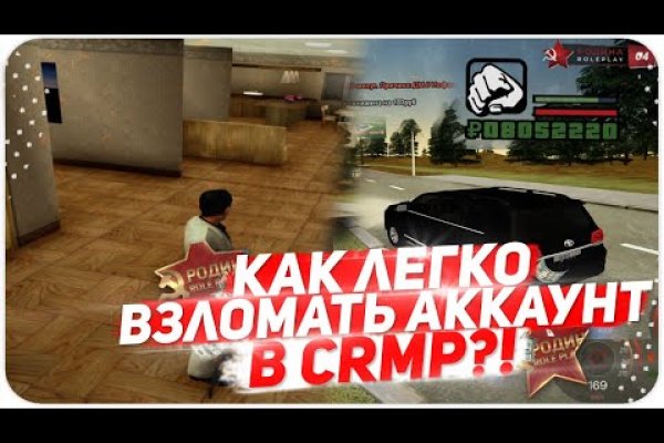 Кракен гидра даркнет