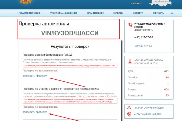 Что за приложение кракен