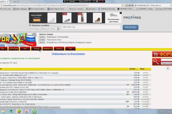 Kraken darknet зеркала кракен обход