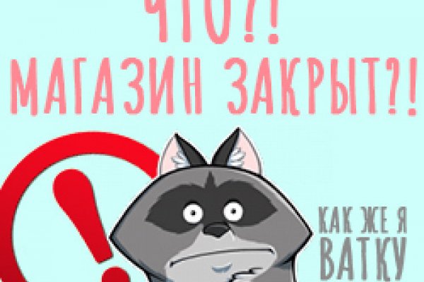 Кракен что можно купить