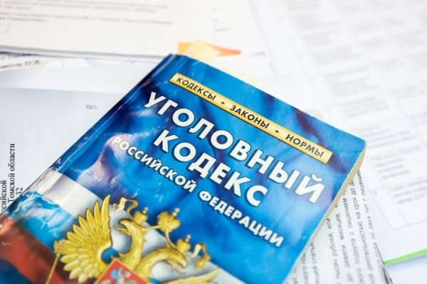 Что продает кракен