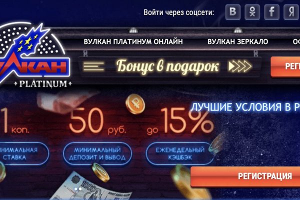 Kraken сайт зеркала