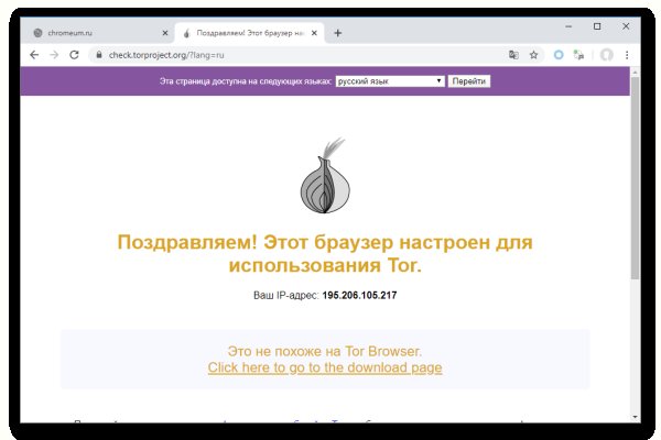 Кракен портал
