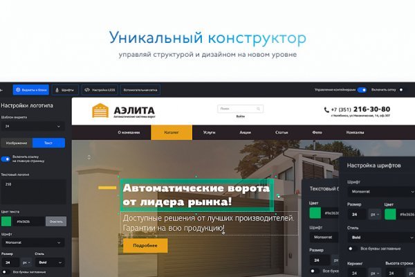 Список луковых tor сайтов