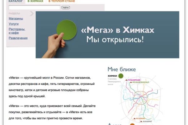 Через какой браузер заходить на кракен