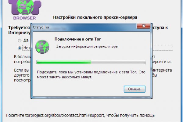 Кракен даркнет ссылка
