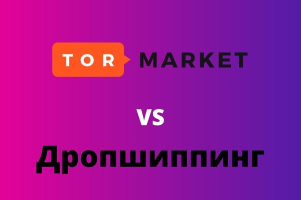 Кракен вход магазин