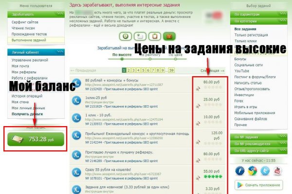 Как зайти на кракен без тора