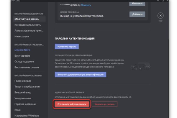 Сайты для даркнета