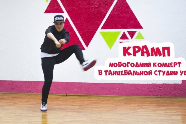Как зайти в кракен с айфона