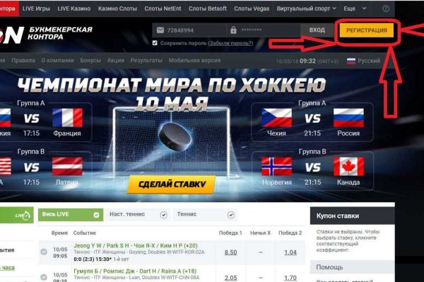 Кракен ссылка новая
