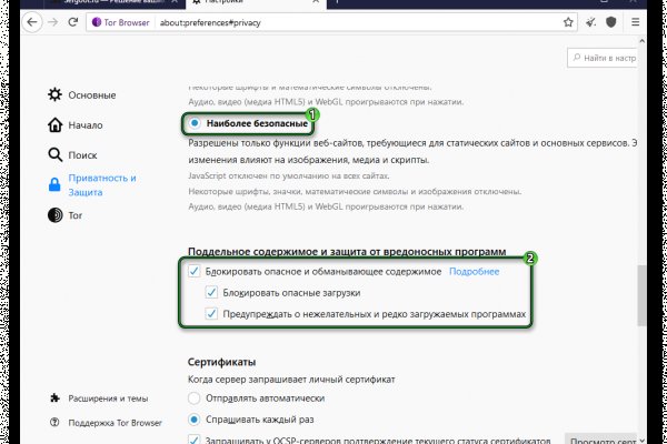 Купить наркотики москва