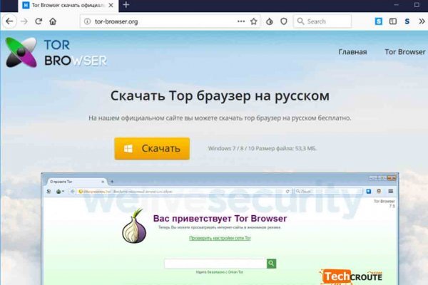Кракен зеркало орион