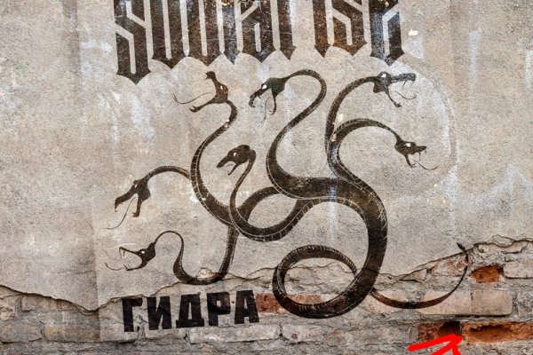 Kraken вход kraken torion