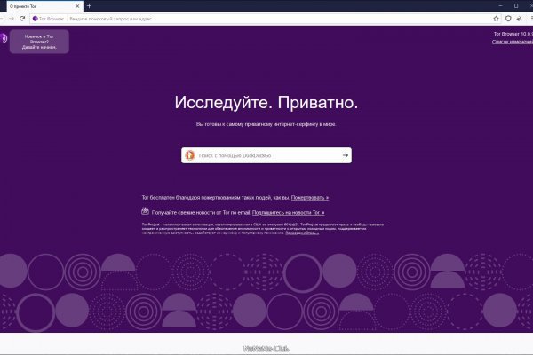Кракен at