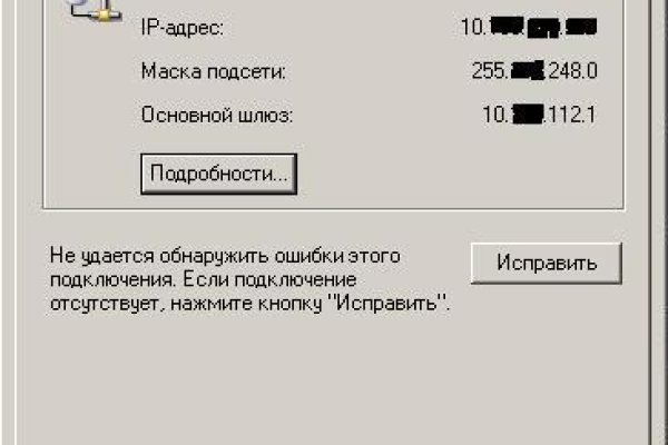 Darknet магазин