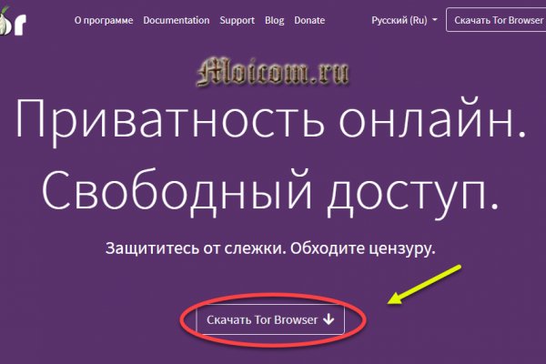 Кракен дарк шоп