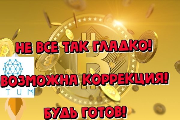 Даркнет площадки
