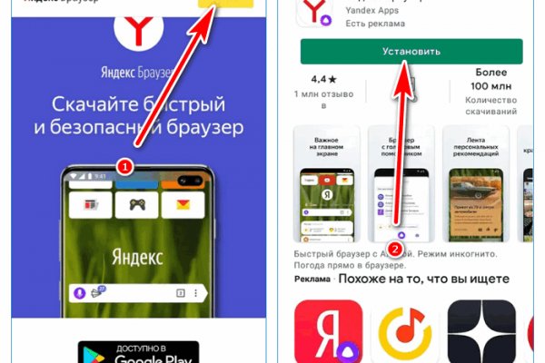 Что такое кракен сайт в россии