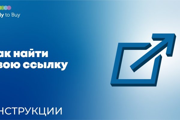 Кракен даркнет зайти