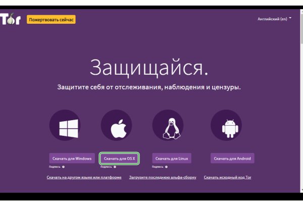 Кракен как войти через тор