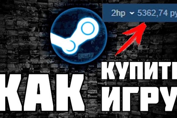 Почему не могу зайти на кракен