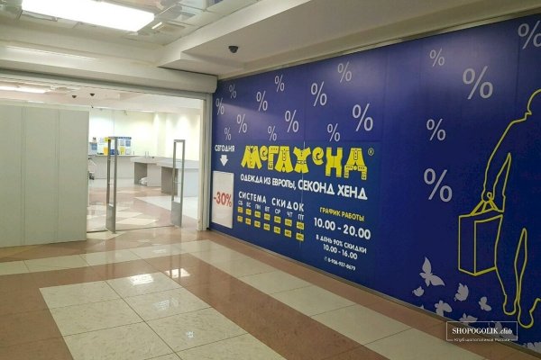 Кракен ссылку где