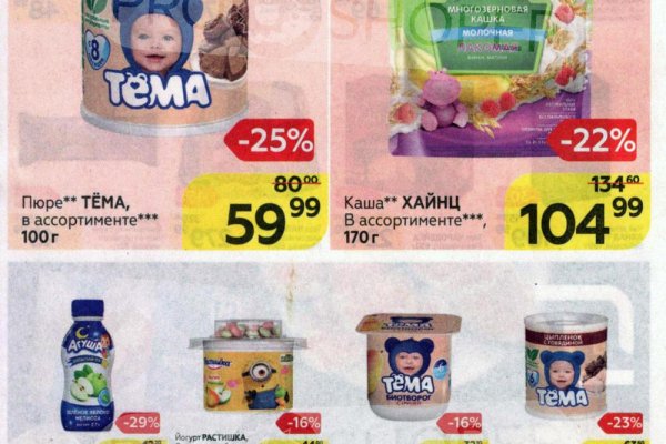 Линк кракена