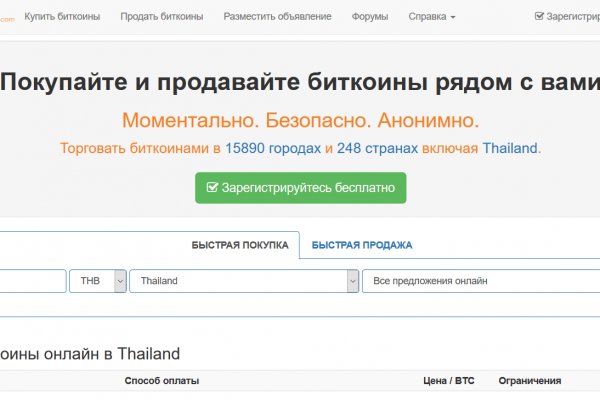 Кракен сайт kr2web in