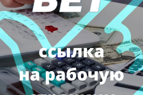 Кракен зеркала официальные