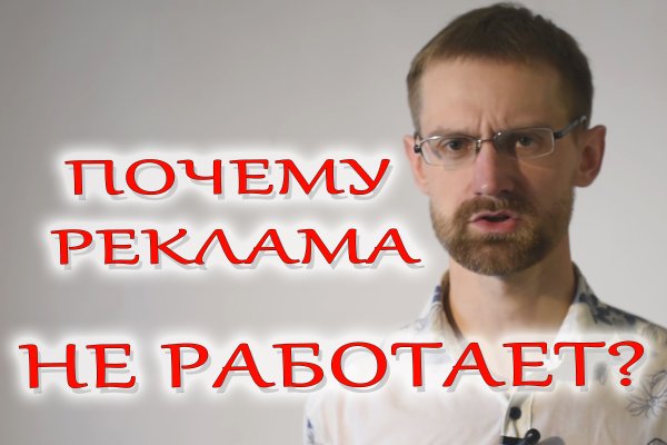 Логин и пароль от кракен