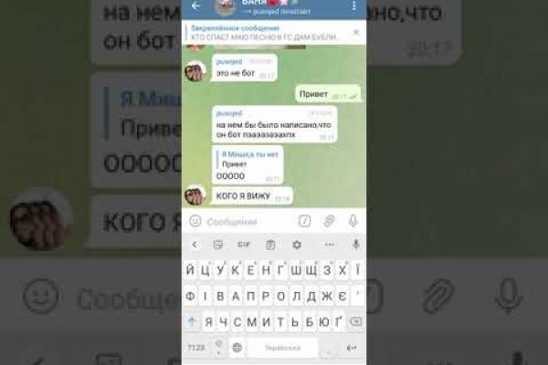 Кракен сайт биз