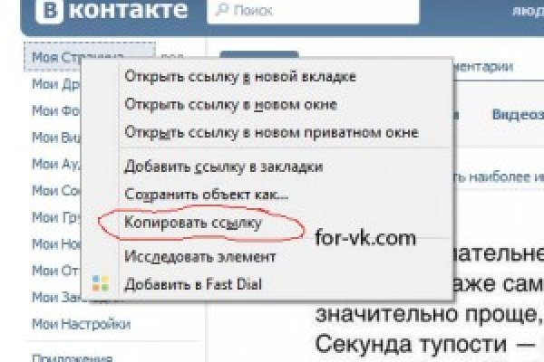 Ссылка кракен через тор