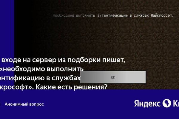 Как вывести с кракена