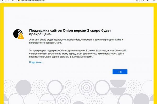 Официальный сайт кракен тор