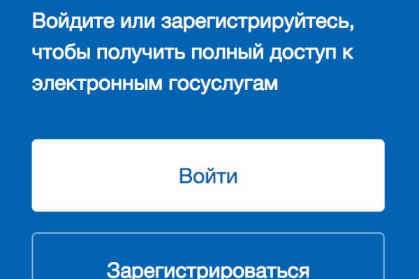 Забыл пароль кракен